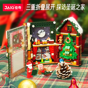 JAKI Blocs de construction de Noël, album photo, ornement, puzzle à assembler, jouet pour adolescents de 7 à 14 ans - Product Image 3