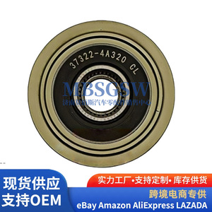 Polea de Correa de Motor Unidireccional para Generador 27322-27000 27322-27012 27322-2F000 para Alternador de Coche OLIVER, Pieza de Repuesto - Product Image 4