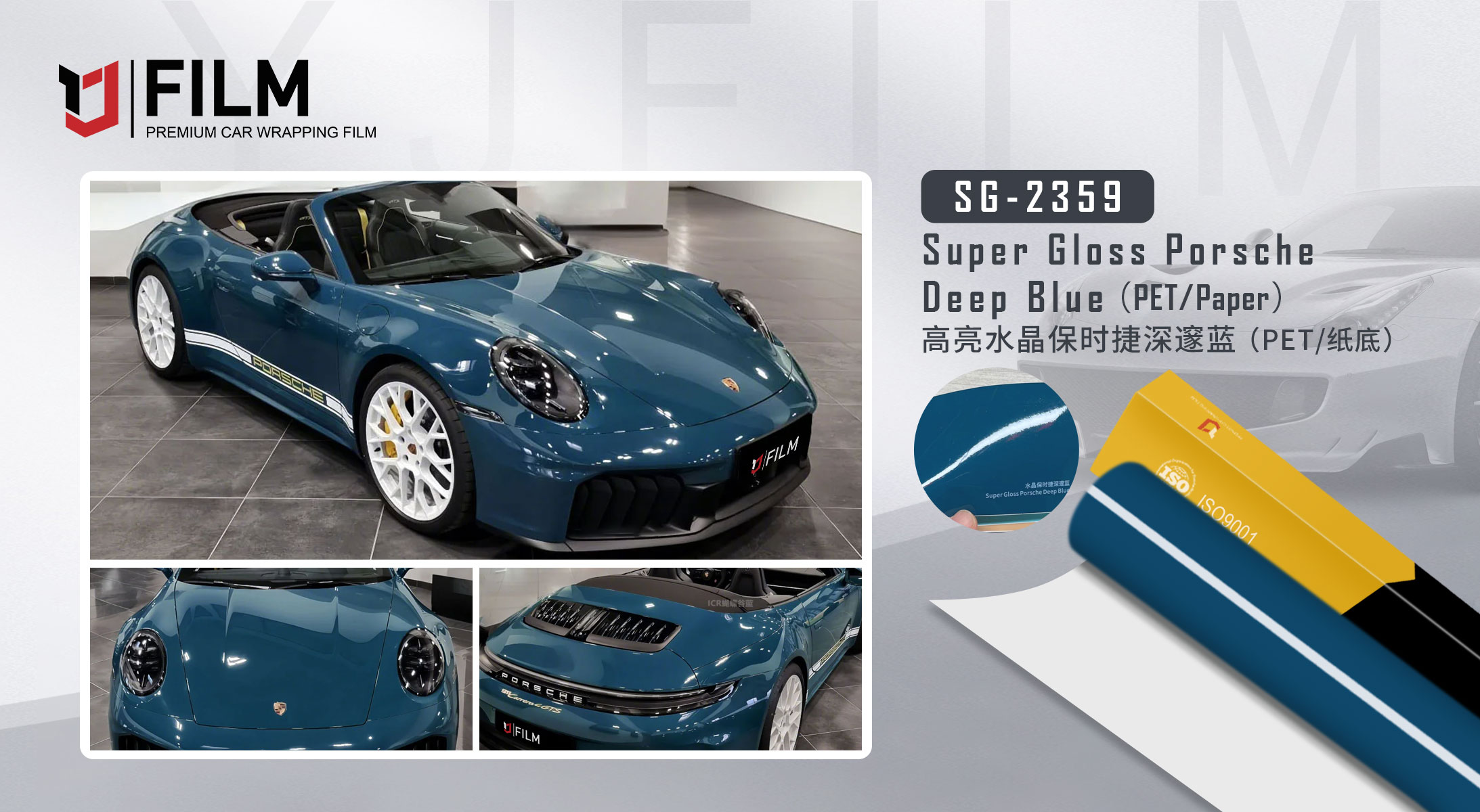 Bleu profond super brillant