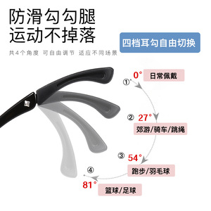 Gafas Deportivas para Niños Huan Bao, Marco Tr90 52-16-148, Ligeras y Ajustables para Niños - Product Image 3