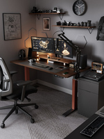 Bureau de levage électrique en bois massif scandinave Liriodendron Table d'apprentissage intelligente pour écriture intelligente