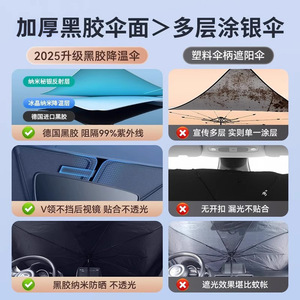 Car Sunshade <b>Umbrella</b> Titanium Silver Foldable Front Windshield Sun Protection Shade - Product Image 4