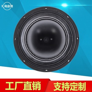 Haut-parleur à aimant néodyme de 12 pouces, 200 W, stéréo, cône en fibre de carbone, audio professionnel - Product Image 5