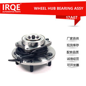 Ensemble de roulement de roue avant et tête d'essieu 513273 pour Chrysler, pièce de rechange et de réparation - Product Image 5