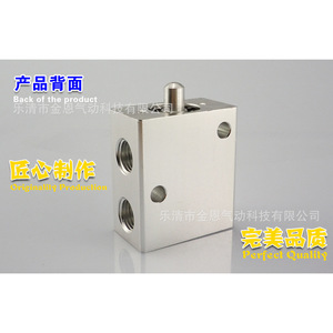 Vanne mécanique série Jinen Jm322, 12,5 mm, étanchéité souple, commande pneumatique pour fonctionnement inverse - Product Image 2