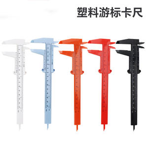 Calibrador Digital Mini de Precisión para Estudiantes, 0-150 mm, Herramienta de Papelería para Medir Diámetro Interior y Exterior y Profundidad, Pantalla Clara - Product Image 3