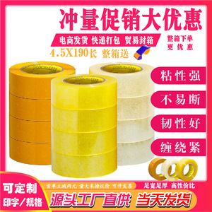 Ruban adhésif transparent 5,5 cm x 160 m haute viscosité pour l'emballage et la fermeture des boîtes, logistique e-commerce - Product Image 4