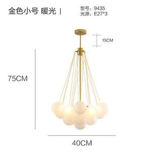 โคมไฟระย้าทรงกลมสไตล์นอร์ดิก ดีไซน์ครีมมี่ โคมแก้วเมจิกบีน สำหรับห้องนอนและห้องรับประทานอาหาร ยอดนิยมในอินเทอร์เน็ต - Product Image 4