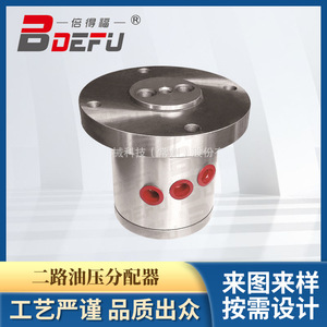 Válvula de Control Direccional Hidráulica Bidireccional BDEFU KY80 2 para Uso Industrial - Product Image 2