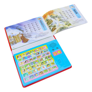 Libros <span class=keywords><strong>de</strong></span> <span class=keywords><strong>Poemas</strong></span> Interactivos con Sonido Personalizados OEM para Niños, Libros Fonéticos Educativos <span class=keywords><strong>de</strong></span> Alta Calidad para Niños - Product Image 2