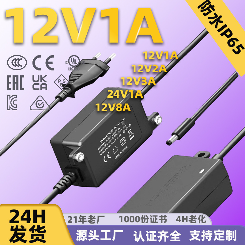 12V1A Impermeable de Escritorio Negro IP44 IP65