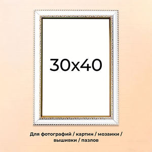 <span class=keywords><strong>Cadre</strong></span> <span class=keywords><strong>photo</strong></span> PS Homco Russie Wildberries Supplier E-commerce Packaging A3 A4 A5 A6 A7 30X40 40X50 50X60 50X70 - Product Image 6