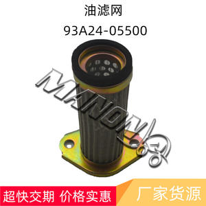 Filtre à huile Manon 3172811H01 31728-40K00 pour chariot élévateur Nissan, élément filtrant en cellulose 10 microns - Product Image 2