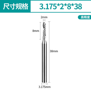 Outil de travail du bois en carbure de mèche en spirale à cannelure unique de 1/8 "pour la coupe de l'acrylique - Product Image 2