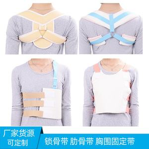 Sangle de fixation de la clavicule, soutien thoracique, bande élastique pelvienne, correction de la cyphose, équipement de soins de santé - Product Image 2