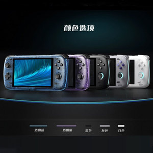 เครื่องเล่นเกมพกพา Odin 2 แบตเตอรี่ 8000mAh ชิปประมวลผล Qualcomm 8GEN2 ระบบปฏิบัติการ Android อุปกรณ์เล่นเกมย้อนยุคแบบพกพา - Product Image 4
