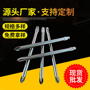 ไขควงปากแฉก ขนาด 5 มม. แบบเมตริก สำหรับใช้ในบ้าน - Product Image 5