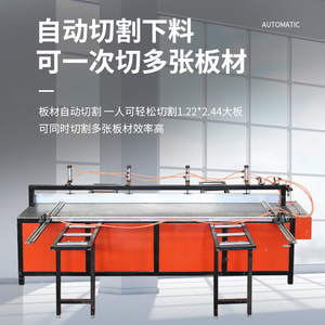 เลื่อยตัดตำแหน่งอัตโนมัติ เลื่อยตัดอลูมิเนียมรังผึ้ง เลื่อยตัดแผ่นอลูมิเนียมเสริมเหล็ก เลื่อยตัดแผ่นเกรทวอลล์ - Product Image 4