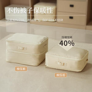 Sac de rangement pour couette en coton, rectangulaire, durable, organisateur de vêtements, couleur gris ultra, taille moyenne et grande, boîte de compression sous vide - Product Image 2