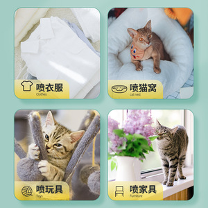 Spray à la catnip pour chats, 200g, collation pour animaux de compagnie, agent apaisant, friandise pour chatons et chats adultes - Product Image 2