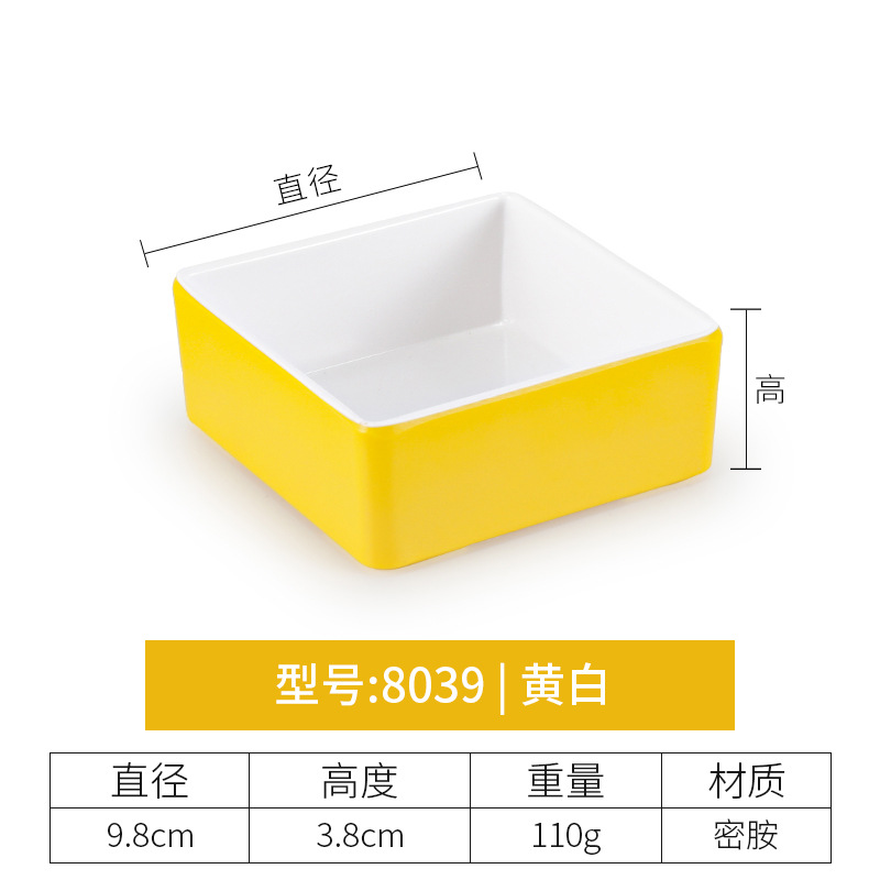 8039 Yellow and White