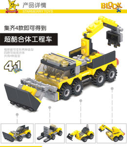 Nouveau modèle 1:64 de jeu éducatif en plastique blocs de construction ensembles assembler des mini particules ingénierie voiture boîte aveugle pour enfants - Product Image 4