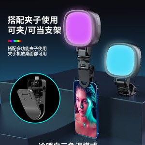 Projecteur de poche rechargeable K-lamp RGB - Lumière de beauté pour diffusion en direct sur téléphone portable, photographie couleur et éclairage d'appoint - Product Image 5