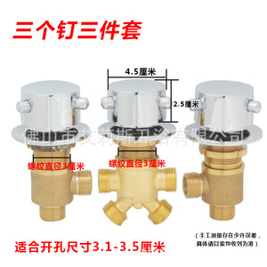 Robinet de douche thermostatique OEM à 3 poignées avec cartouche céramique pour eau chaude et froide, pour bain et douche - Product Image 5