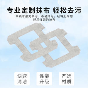 Almohadilla de mopa para limpieza de ventanas Ecovacs K9450 sin residuos para uso doméstico W10 PRO W1S Pro <span class=keywords><strong>W2pro</strong></span> - Product Image 5