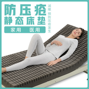 ที่นอนป้องกันแผลกดทับแบบชั้นเดียว PU ยี่ห้อ Montai สำหรับใช้ทางการแพทย์ ผู้ป่วยอัมพาต และการดูแลผู้สูงอายุ ระบายอากาศได้ดี - Product Image 4