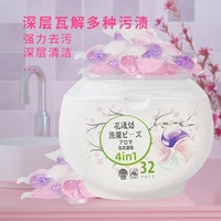 Vente en gros Offre Spéciale 4in1 Savon à lessive pour vêtements Meilleur savon à lessive pour bébé Dosettes de détergent liquide à lessive naturelle