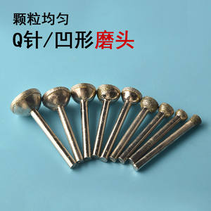 Broca de carburo cóncava para pulido de piedras de joyería, vástago de 6 mm, 8-25 mm, accesorio para herramienta rotativa - Product Image 2