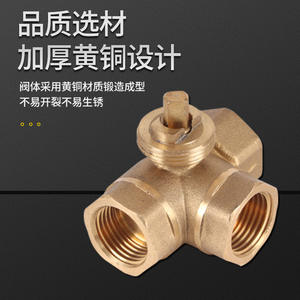 Válvula de bola eléctrica mini Art Sea de 1/2 pulgada con rosca para control de agua en riego y aire acondicionado - Product Image 4