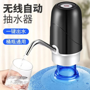 Dispensador de Agua Portátil con Bomba, Modelo de Carga Eléctrica de 5V, Carcasa de Plástico, Diseño sin Enchufe - Product Image 2