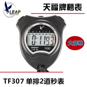 Tianfu TF307 Electronic Stopwatch Chronograph Large Display Running Timer Unisex - Product Image 5