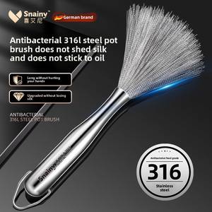 Brosse à vaisselle en silicone avec fil en acier inoxydable pour nettoyer les casseroles et les poêles, outil de cuisine domestique sans endommager la vaisselle - Product Image 5