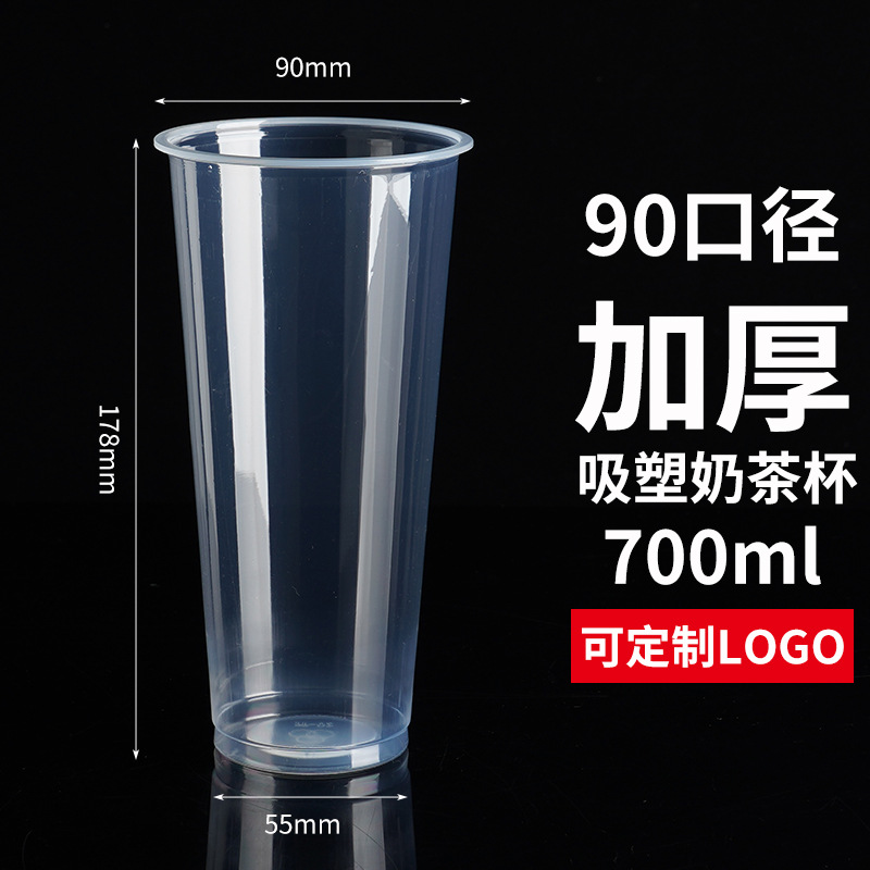 Vaso para té con leche tipo blíster de 90 mm de diámetro, 700 ml.