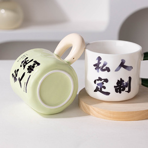 Mug en céramique personnalisable avec poignée en forme de lune, avec logo, photo, texte, cadeau d'entreprise, tasse individuelle - Product Image 1