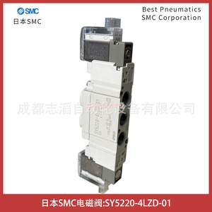 วาล์วแม่เหล็กไฟฟ้า Smc รุ่น Sy5220-4Lzd-01 แรงดันไฟฟ้ากระแสตรง 24V ขนาด 1/4 นิ้ว สำหรับควบคุมแก๊สในระบบลม - Product Image 5