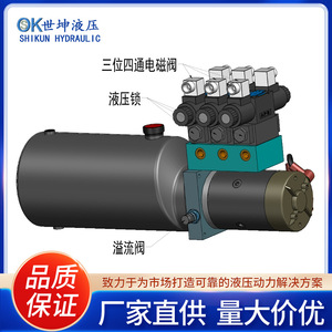Shikun Hydraulic Power Unit Sk A5001 G03W 023C2 D242.1D1.16YW8L18 18Mpa Steel System For <b>Snow</b> <b>Sweeper</b> - Product Image 4