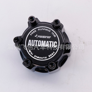 ดุมล้ออัตโนมัติแบบหมุนฟรีสำหรับนิสสัน ดี22 4WD คลัตช์ล็อคเพลาหน้า 40260-1S700 FJ0701-Z0002 - Product Image 2