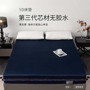 5D <b>Mattress</b> 1.8m x 1.5m Pure 3D Fiber Coconut Core Free Breathable Medium Firm Sleep <b>Support</b> - Product Image 1