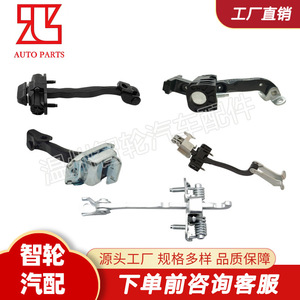 Cierrapuertas para Ford, Fiat, Toyota, Renault, Iveco, Hyundai, Volkswagen, Honda, BMW, de Acero, Sin Perforaciones, Diseño Industrial - Product Image 4