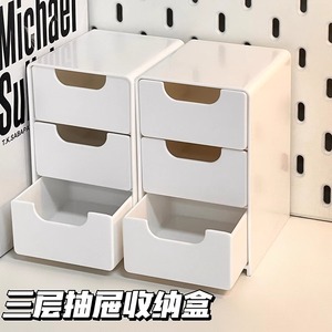Three <b>Drawer</b> Storage Box Pure White Minimalist Desktop Organizer For Cosmetics And <b>Small</b> Items - Product Image 2