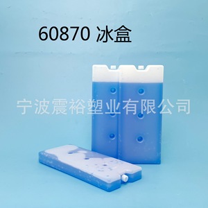 Shinyu Blue <b>Ice</b> Pack 12x27.8x3cm For Pet Cooling Food Preservation Insulated Storage Recyclable <b>Ice</b> Crystal <b>Box</b> - Product Image 5
