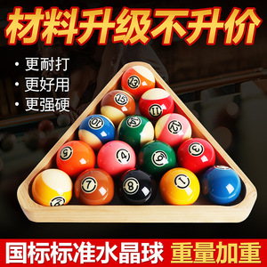 Juego de Bolas de Billar de Resina Negra No. 8 de Fábrica Directa, Tamaño Grande Estándar, Juego de 16 Bolas de Colores, Estilo Americano Exclusivo - Product Image 2