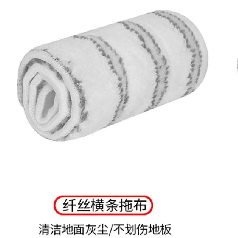 ผ้าถูพื้นแบบแบนขนาดเล็ก (3 ชิ้น)