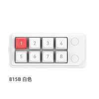 Clavier de jeu mécanique filaire K815, mini clavier à 8 touches, éclairage RGB 4 couleurs, clavier macro programmable personnalisé, clavier numérique