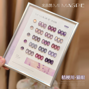 AILANUO 15 Colors Multicolor Moonlight Cat Eye <b>Nail</b> Gel <b>Set</b> New Hot Sale Fashion HEMA-Free TPO-Free Nontoxic UV Gel Wholesale - Product Image 2