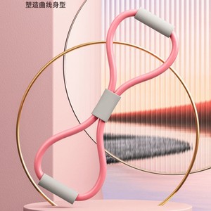 Bande de Résistance en Forme de Huit Zhijia en Matériau EVA, Haute Élasticité, Équipement d'Entraînement de Yoga, Outil de Fitness à Résistance Variable - Product Image 1
